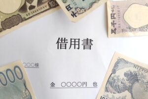 審査なしでお金借りる即日調達ガイド｜闇金を避け安全に解決する3つの方法