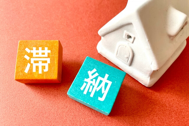 家賃滞納するとどうなる?強制退去の流れと今日中に現金を工面する最短ルート