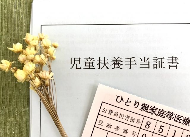 シングルマザーがお金がない時に頼れる！公的支援一覧と最短即日の資金調達術