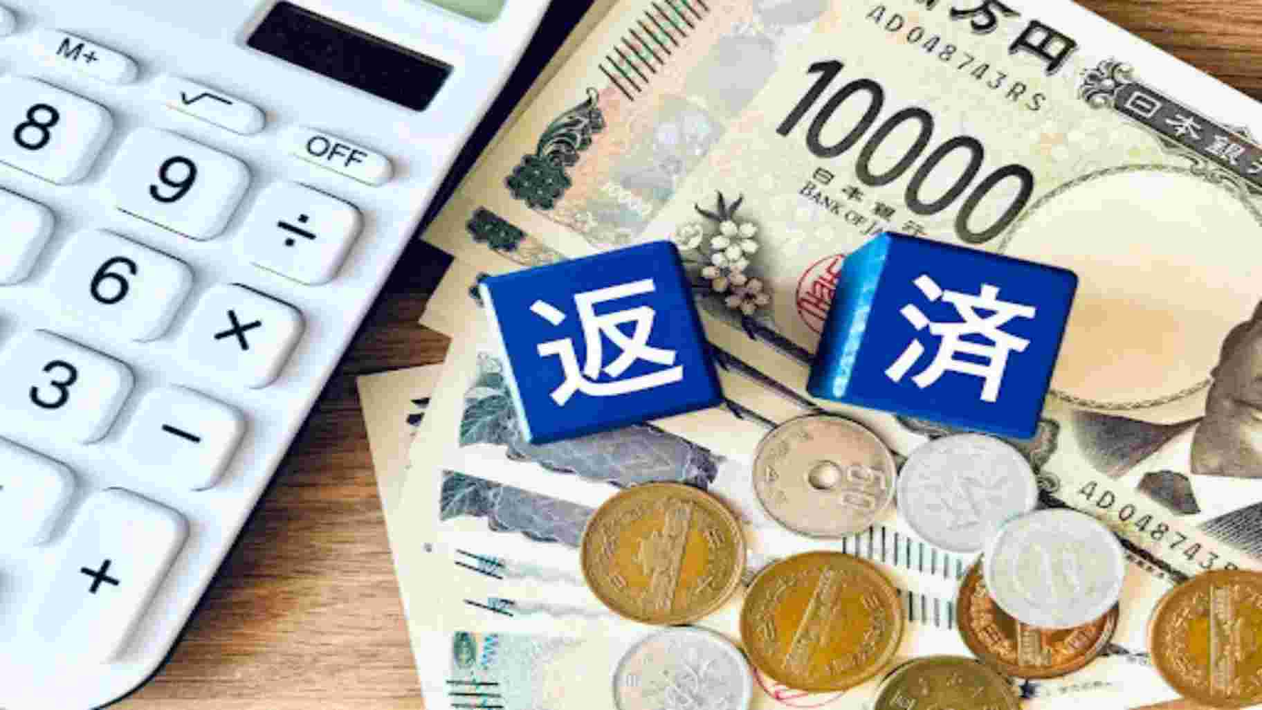 返済代行の仕組みと怪しい業者の見分け方｜手数料の相場や詐欺を回避する3つの鉄則
